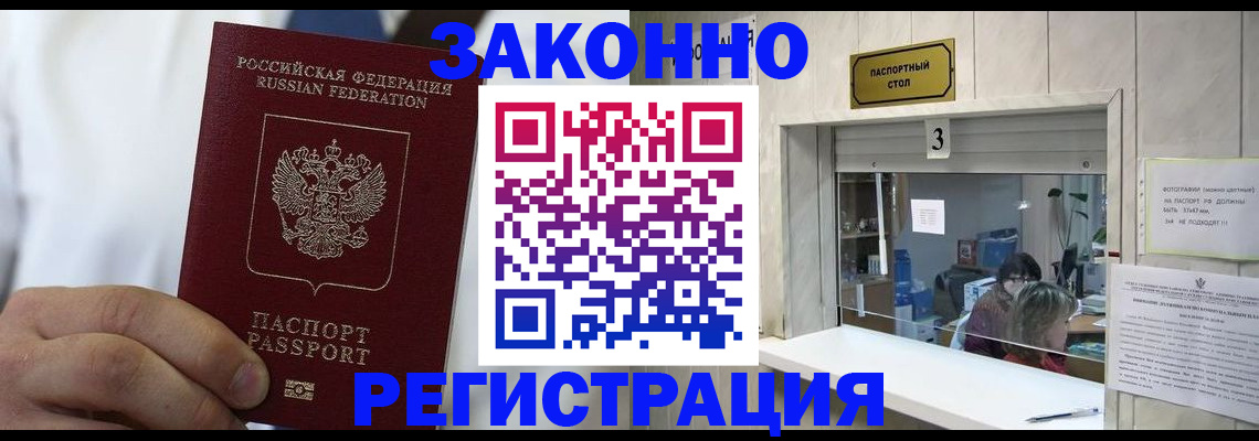 найти адрес прописки в Казани